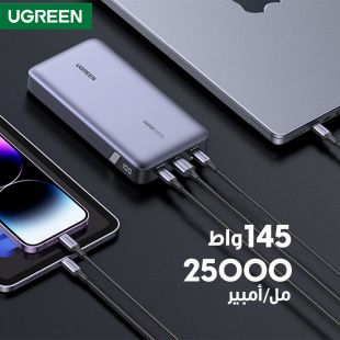 بطارية Nexode الاحتياطية شحن سريع PD سعة 25000 مللي أمبير قوة 145 واط من UGREEN
