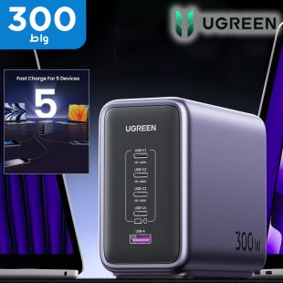 شاحن مكتبي سريع نيكسود  قوة 300 واط 5 منافذ PD UK من UGreen
