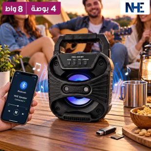 مكبر صوت لاسلكي 4 بوصة 8 واط مع Bluetooth وUSB وراديو FM من NHE