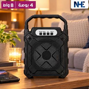 مكبر صوت لاسلكي 4 بوصة 8 واط مع Bluetooth وUSB وAUX وراديو FM من NHE