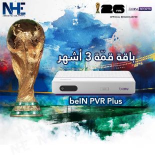 رسيفر beIN 1.5 HD مع اشتراك 3 شهور باقة Ultimate