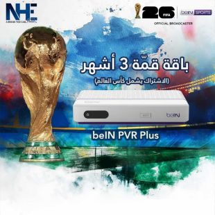 رسيفر beIN 1.5 HD مع اشتراك 3 شهور باقة Ultimate