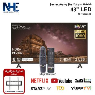 تلفزيون 43 بوصة LED ذكي FHD من NHE + قاعدة حائط مجانا