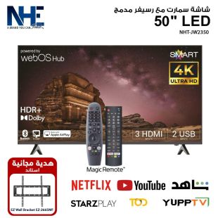 تلفزيون 50 بوصة LED ذكي 4K من NHE + قاعدة حائط مجانا