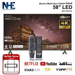 تلفزيون 58 بوصة LED ذكي 4K من NHE + قاعدة حائط مجانا
