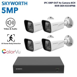 عدد 4 كاميرات مراقبة بدقة 5 ميجا بكسل مع جهاز تسجيل 8 قنوات من Skyworth