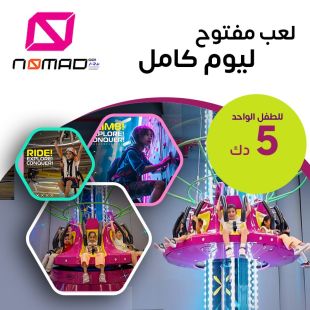 Let Your Kids Have Fun at Nomad - Hawally