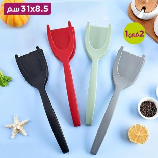 ملعقة ستيك سيليكون غير لاصقة ومشبك طعام 8.5 × 31 سم