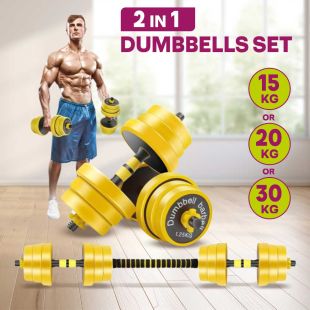 2 in 1 Adjustable Training Dumbbells Set (15KG, 20KG or 30KG)