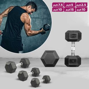 طقم 2 حبة دمبل تدريب شكل سداسي وزن (2.5 كجم، 5 كجم، 7.5 كجم، 10 كجم، 15 كجم أو 20 كجم)
