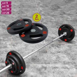 طقم 2 حبة قرص تدريب مطاطي وزن (5 كجم، 15 كجم، 20 كجم، أو 20 كجم)