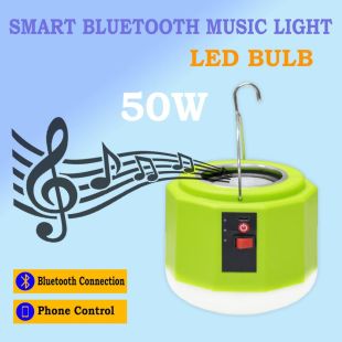 كشاف طوارئ LED مع سماعة بلوتوث قوة 50 واط