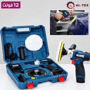 ماكينة تلميع لاسلكية قوة 12 فولت للسيارات من HI-TEX