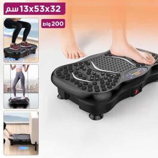 جهاز تمارين لوحة الاهتزاز PowerVibe Fitness لكامل الجسم