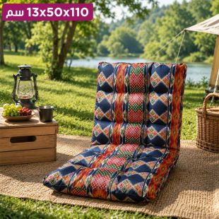 كرسي أرضي قابل للطي مبطن للاسترخاء 110×50×13 سم