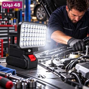 كشاف إضاءة LED قابل للشحن مع بطارية 48 فولت ومنفذين USB