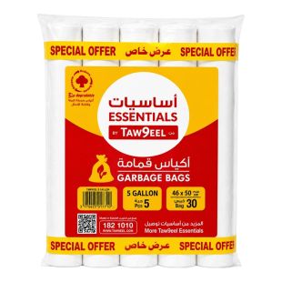 Essentials by Taw9eel Biodegradable Garbage Bags 5 Gallon 50 x 46cm 5 x 30 Pcs