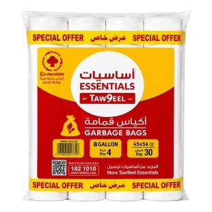 Essentials by Taw9eel Biodegradable Garbage Bags 8 Gallon 56 x 45cm 4 x 30 Pcs