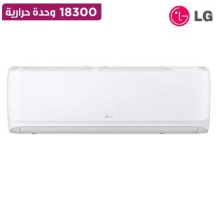 مكيف سبليت 1.5 طن 18300 وحدة حرارية مزود بضاغط دوار وواي فاي من LG