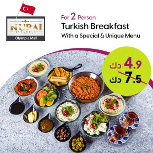  Breakfast Set Menu in Nurai Restaurant - (Olympia Mall)