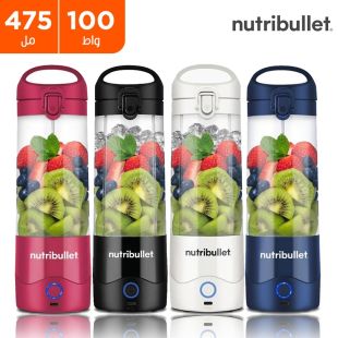 خلاط متنقل قابل للشحن بقوة 100 واط و سعة 475 مل من Nutribullet