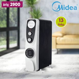 دفاية زيت بقوة 2900 واط 13 ريشة من Midea