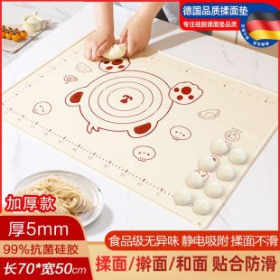 Thickened Food Grade Silicone Kneading Mat 5mm