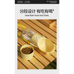 كوب ماء وطعام مع زر تحكم وحبل للحيوانات الأليفة