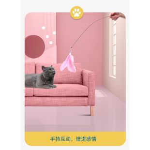 Handheld Feather and Bell Wand Toy without Base