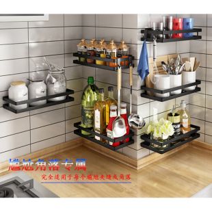 Stainless Steel No Drill Spice Rack