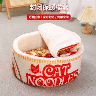 Round Cat House With a Noodle Cup Design