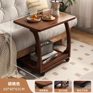 طاولة جانبية بإطار خشب صلب وسطح MDF بعجلات