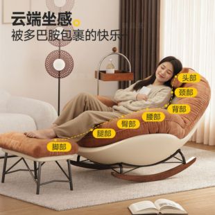 كرسي استرخاء من الشينيل بهيكل فولاذي كربوني مع مسند قدم 107×103×78 سم