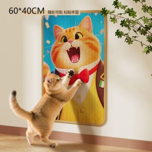 لوح خدش سيزال للقطط بتصميم Gentleman Cat