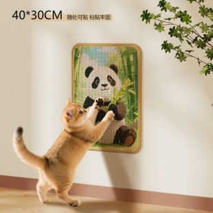 لوح خدش سيزال للقطط بتصميم Panda