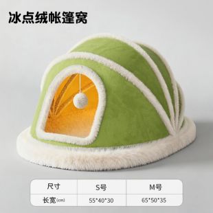 بيت قطط شتوي شبه مغلق قابل للطي