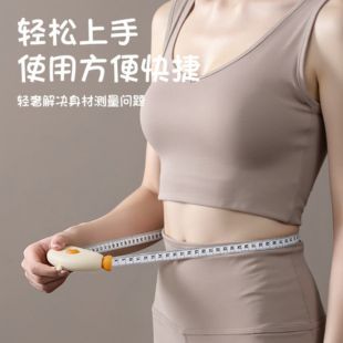 Magnetic Multi-Purpose Tape Measure