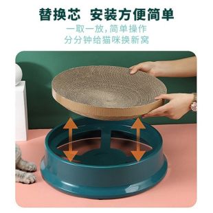 Bowl-Shaped Corrugated Replacement Round Cat Scratching Board