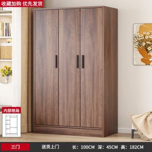 منظم ملابس من الخشب المضغوط 3 أبواب