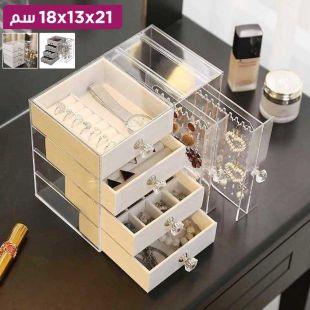 منظم إكسسوارات أنيق من الأكريليك 21 × 13 × 18 سم