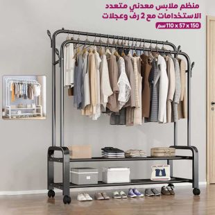 منظم ملابس معدني متعدد الاستخدامات مع 2 رف وعجلات