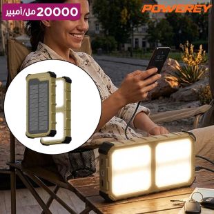 بطارية احتياطية تعمل بالطاقة الشمسية Solara سعة 20000 مللي أمبير مع مصباح LED من Powerology