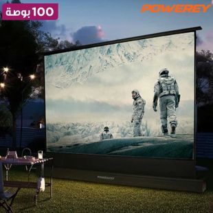 شاشة عرض بروجكتور أرضية مقاس 100 بوصة من Powerology
