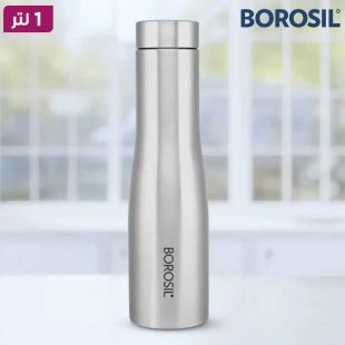 مطارة من الستانلس ستيل سعة 1 لتر من Borosil
