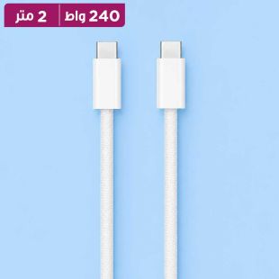 كيبل مجدول USB-C إلى USB-C بقوة 240 واط 2 متر