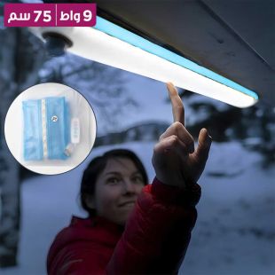 مصباح تخييم LED قابل للنفخ بقدرة 9 واط وطول 75 سم