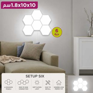 طقم إضاءة حائط LED سداسي باللمس 6 قطع