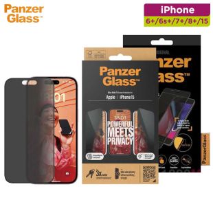 حماية خصوصية شاشة الهواتف من PanzerGlass