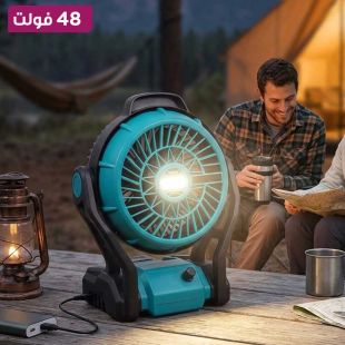 مروحة قابلة للشحن 48 فولت مع إضاءة LED