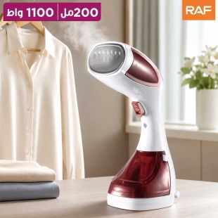 كواية بخار محمولة 200 مل 1100 واط من RAF